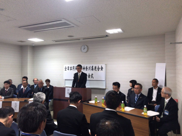 神奈川県福祉子どもみらい局人権男女共同参画課担当部長　門脇　努様　挨拶