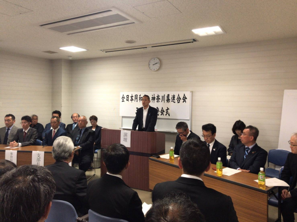 川崎市市民文化局人権男女共同参画室課長　大西　哲史様　挨拶