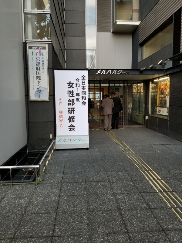 20191023_093049